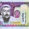Mongolian Tugrug (MNT): Understanding its Value, Impact, and Examples Thumbnail