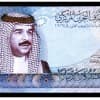 Bahraini Dinar: Exploring Its Value, History, and Practical Use Cases Thumbnail