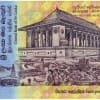 Sri Lankan Rupee (LKR/SLR): Unveiling Its Story, Features, and Impact Thumbnail