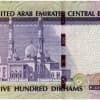 Emirates Interbank Offered Rate EIBOR: Understanding the UAE's Financial Benchmark Thumbnail