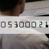 Thumbnail for Blog Article: Routing Numbers: Everything You Need To Know