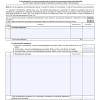 IRS Form 706-GS(D): Understanding, Filing, and Examples Thumbnail